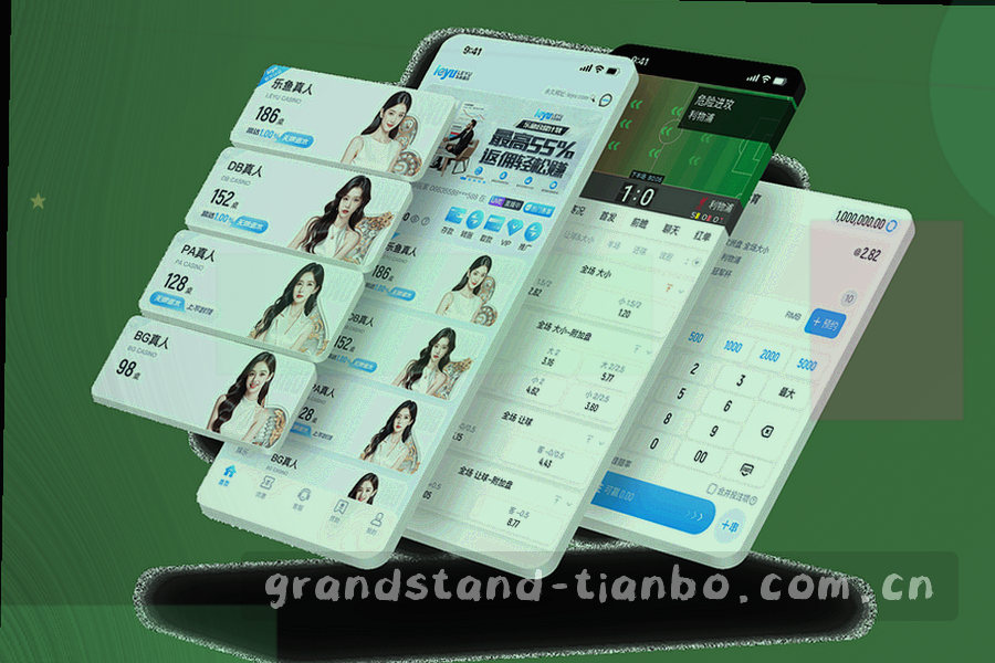 赛程中心界面，日历与当日比赛列表同时呈现的屏幕示意